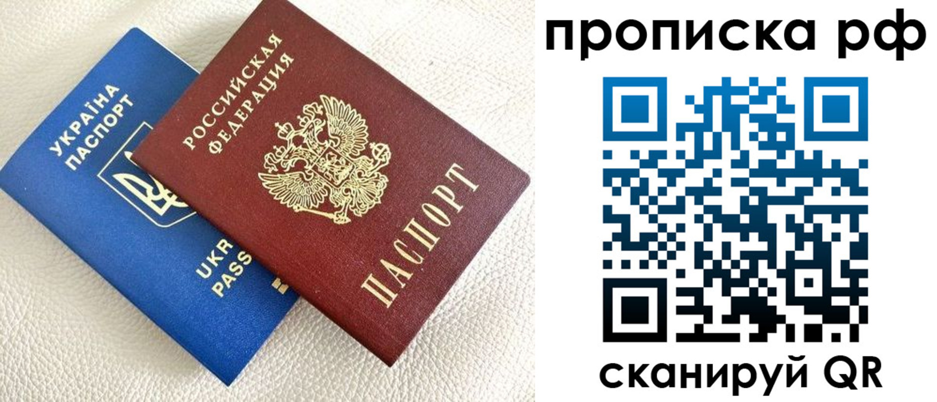 регистрация в Дивногорске