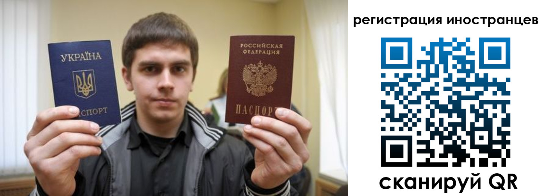 временная регистрация для всех в Дивногорске